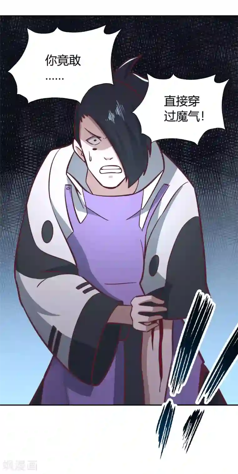 武灵剑尊第134话 万剑