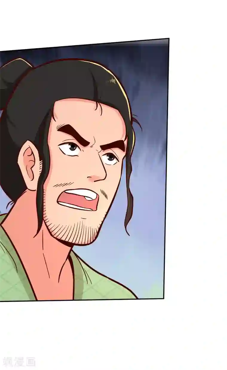 武灵剑尊第134话 万剑