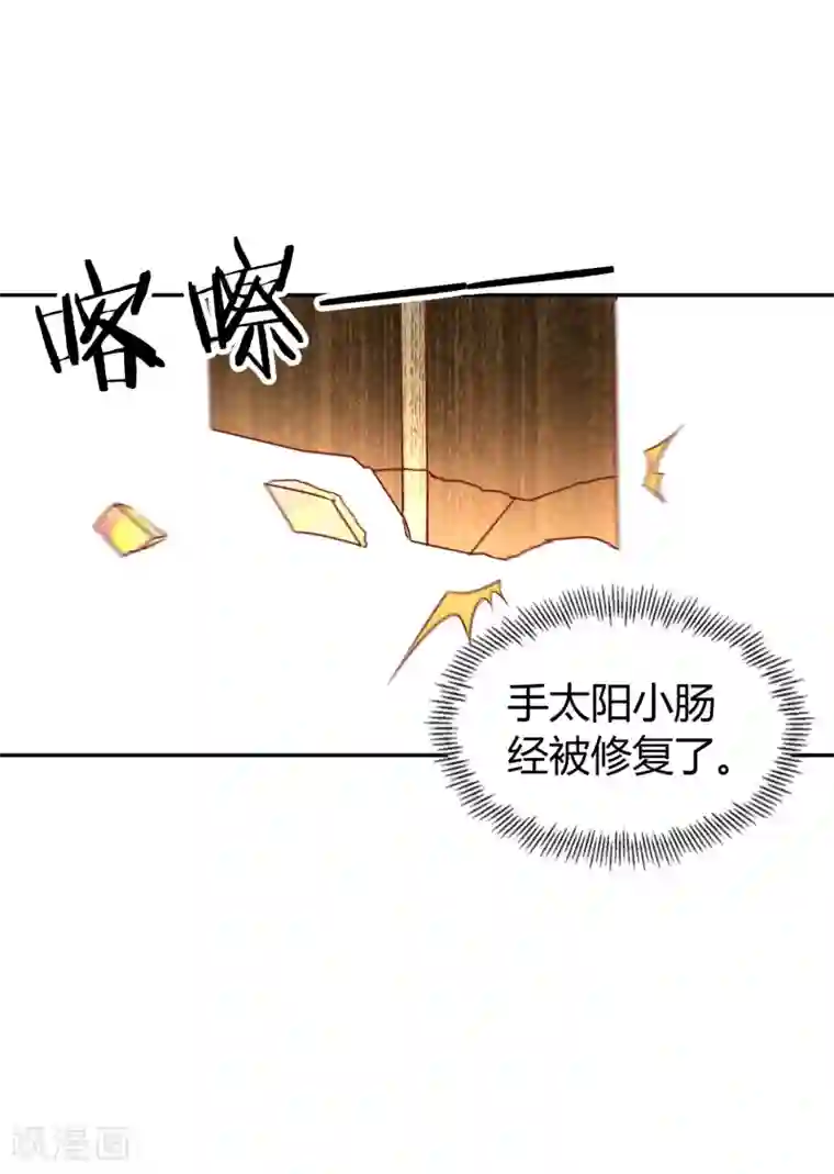 武灵剑尊第134话 万剑