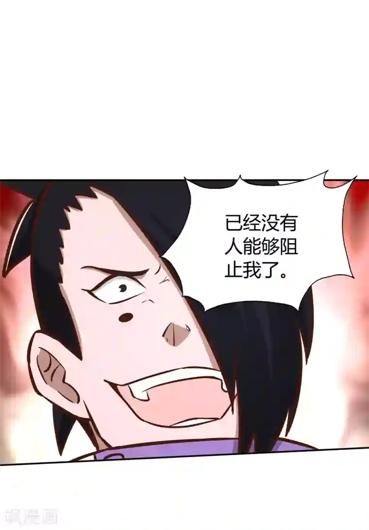 武灵剑尊第134话 万剑