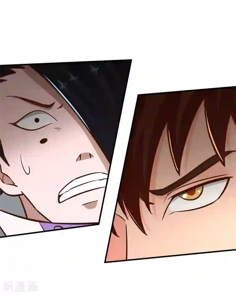 武灵剑尊第134话 万剑