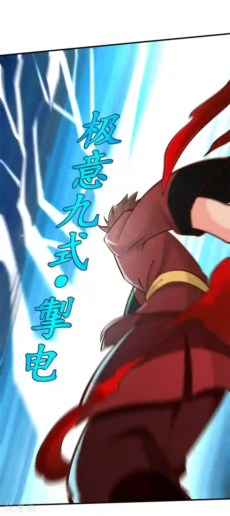 武灵剑尊第134话 万剑