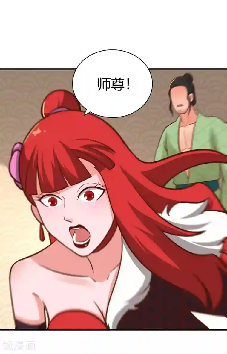 武灵剑尊第134话 万剑