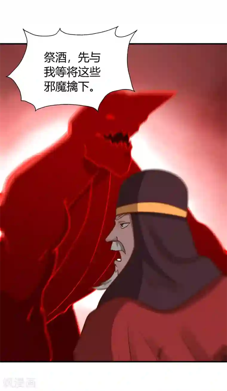 武灵剑尊第134话 万剑