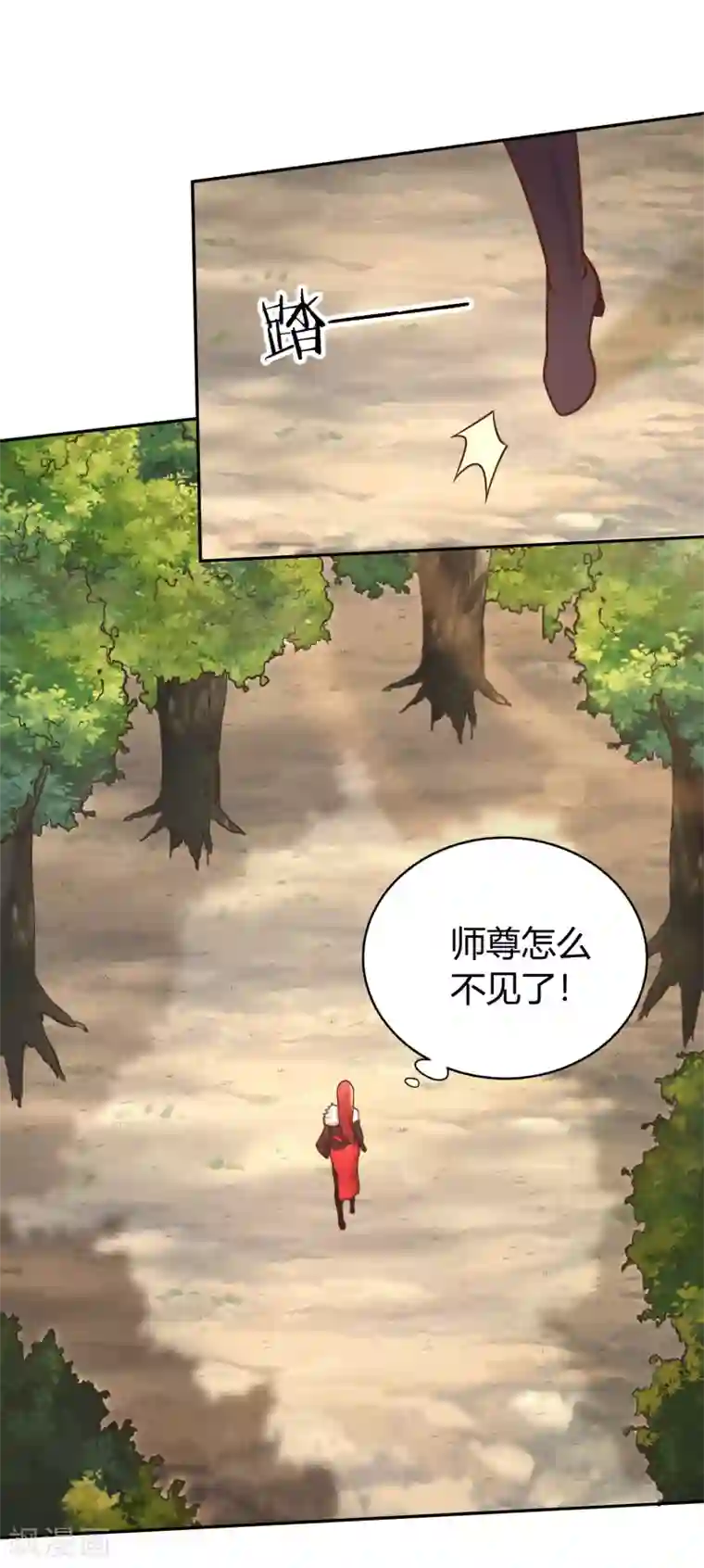 武灵剑尊第134话 万剑