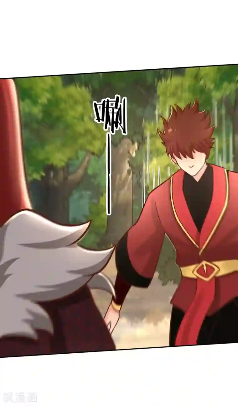 武灵剑尊第134话 万剑