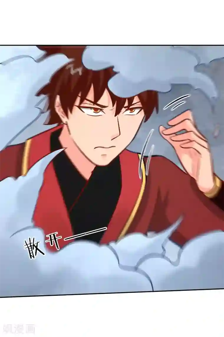 武灵剑尊第134话 万剑