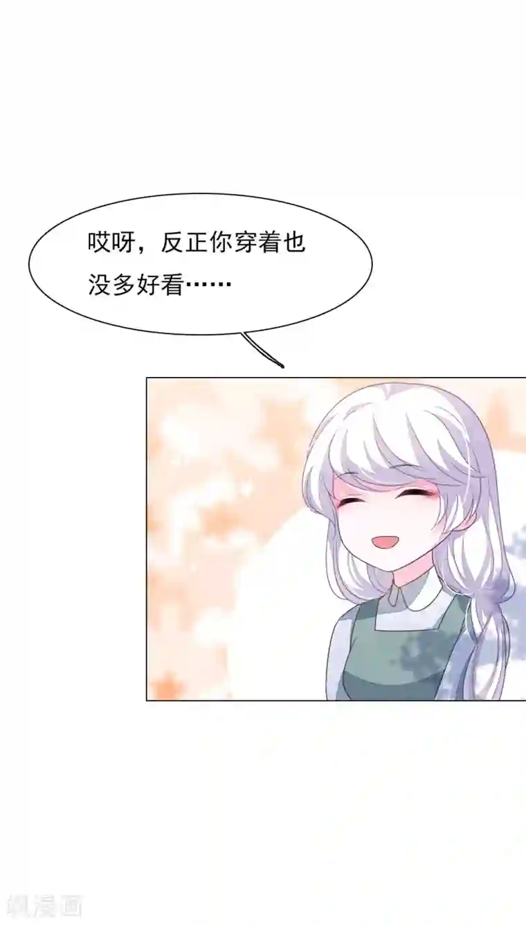穿回古代做国宝第149话 远房亲戚？