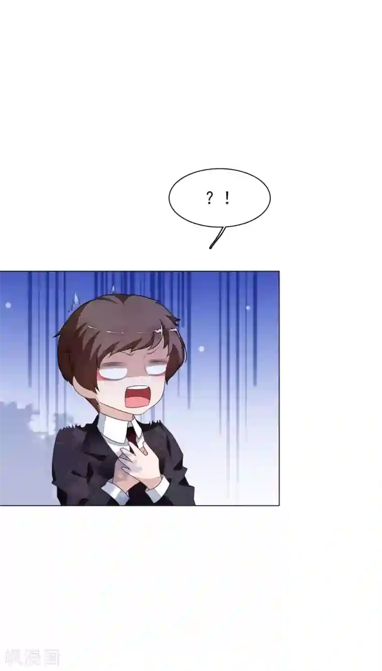 穿回古代做国宝第149话 远房亲戚？