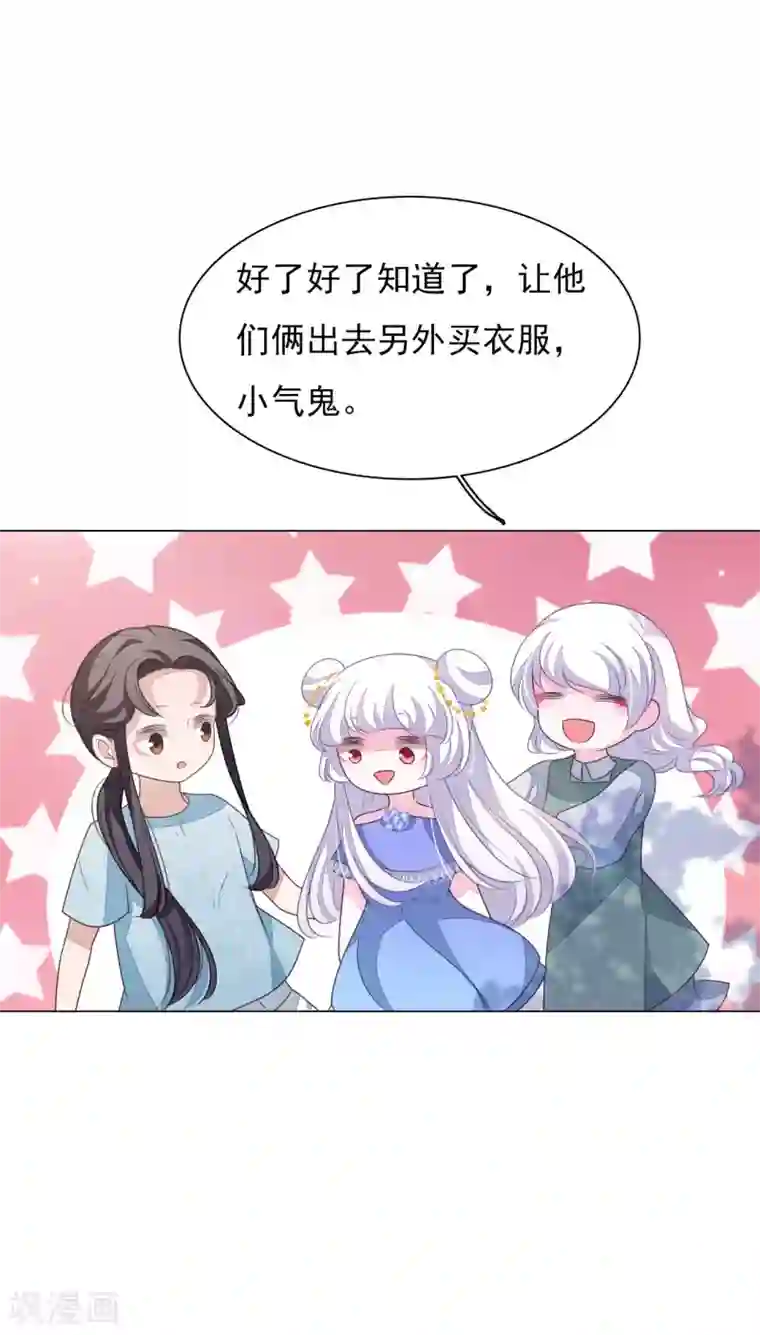 穿回古代做国宝第149话 远房亲戚？