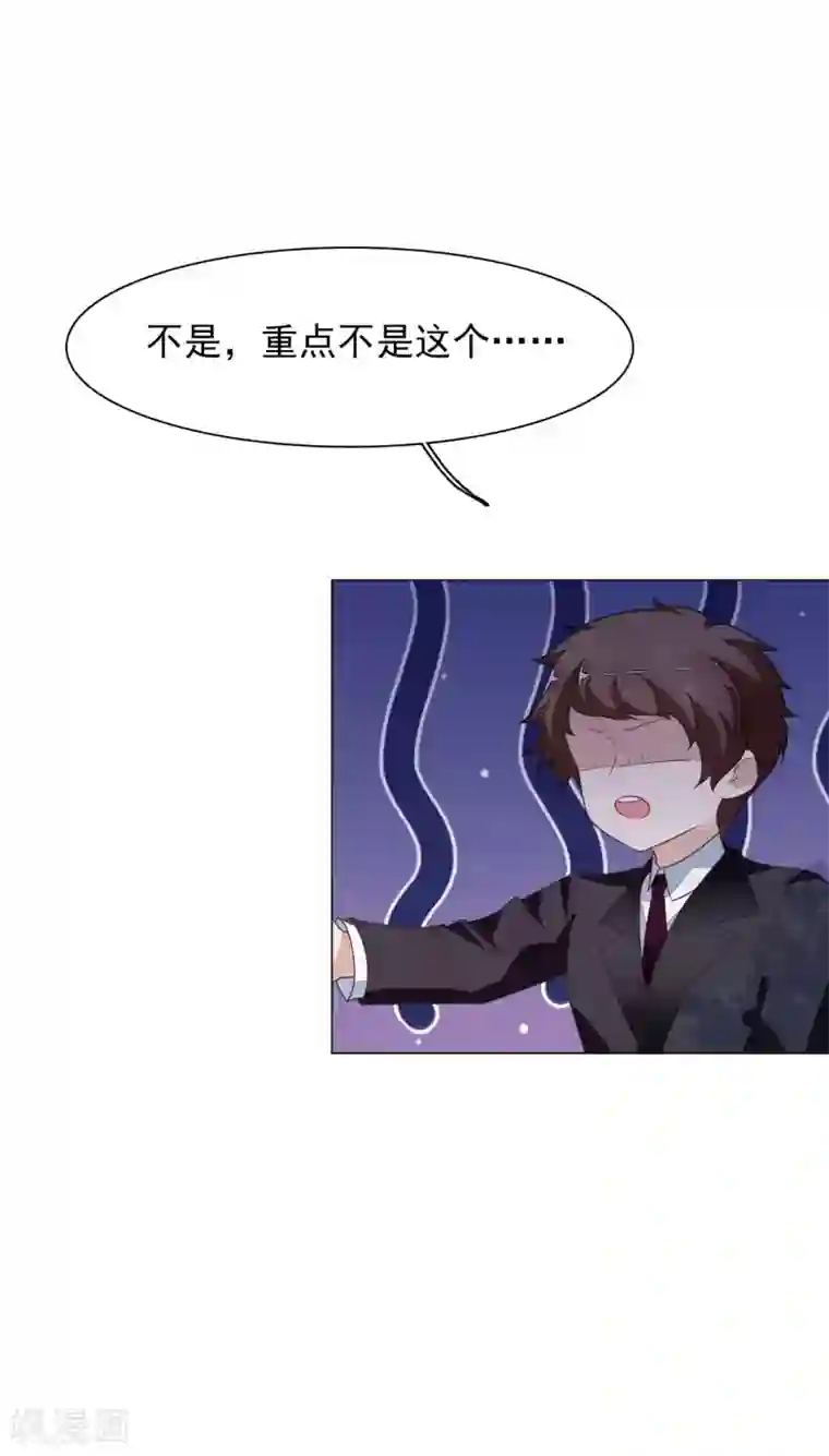 穿回古代做国宝第149话 远房亲戚？