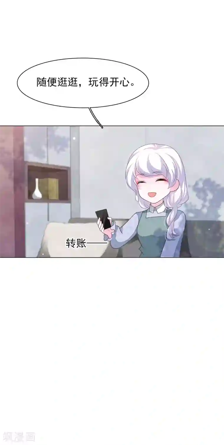穿回古代做国宝第149话 远房亲戚？