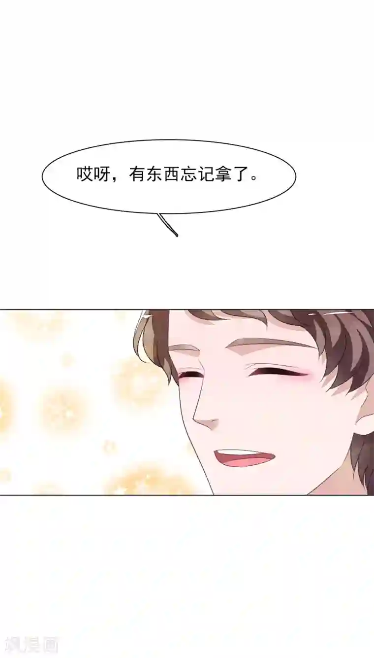 穿回古代做国宝第149话 远房亲戚？