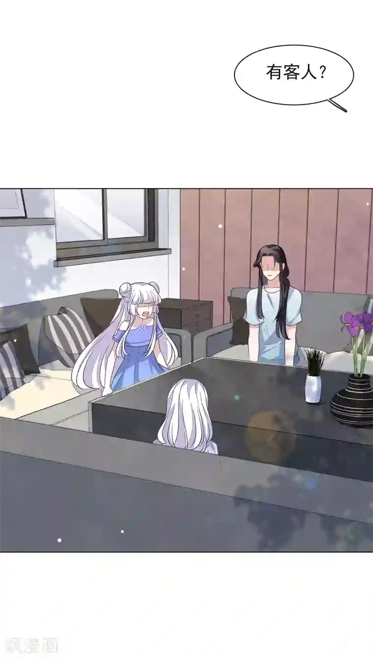 穿回古代做国宝第149话 远房亲戚？