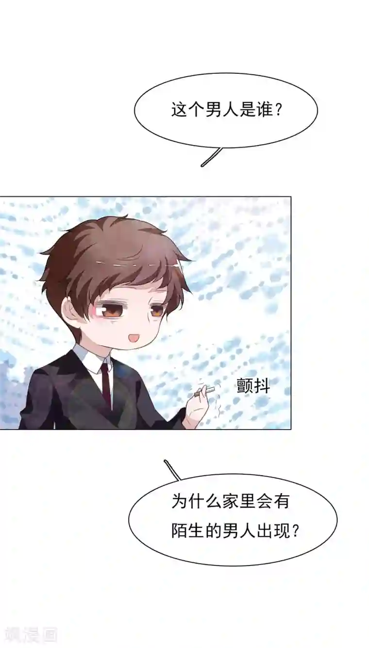 穿回古代做国宝第149话 远房亲戚？
