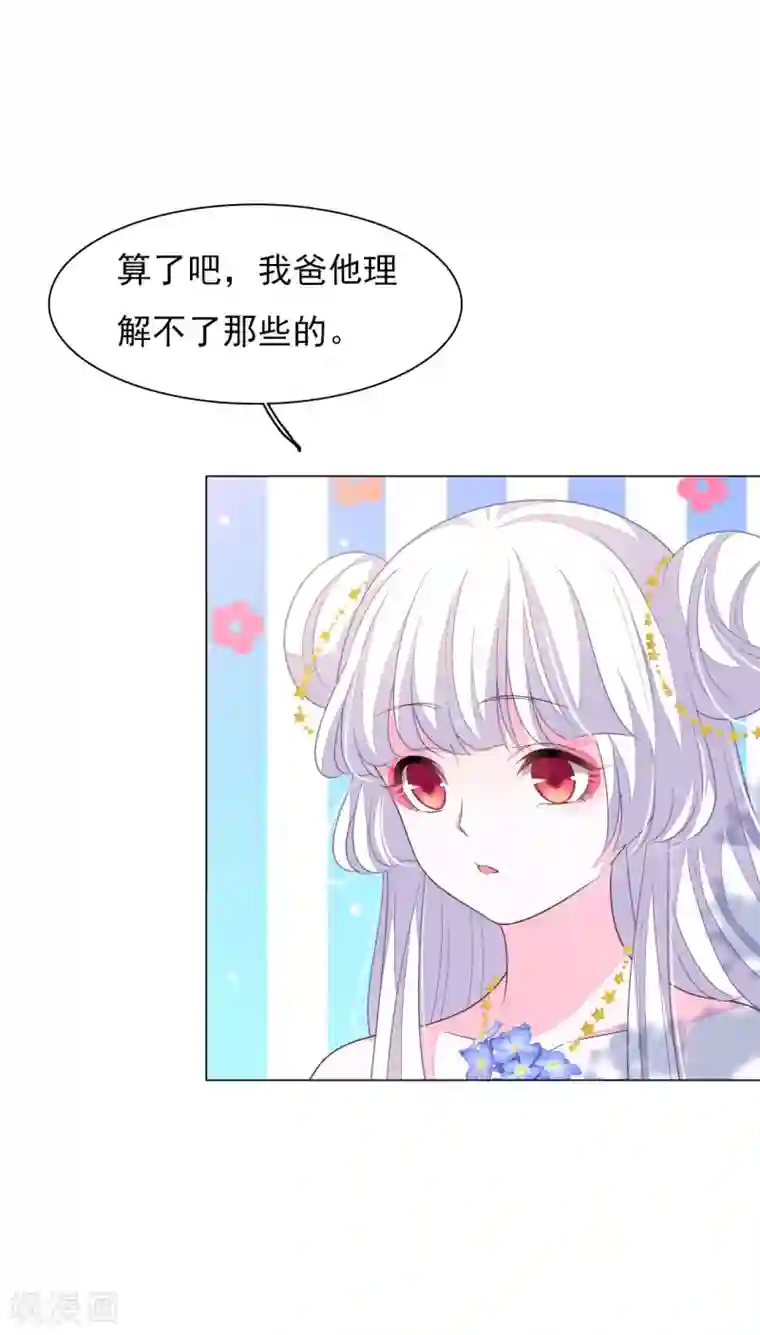 穿回古代做国宝第150话 普通人