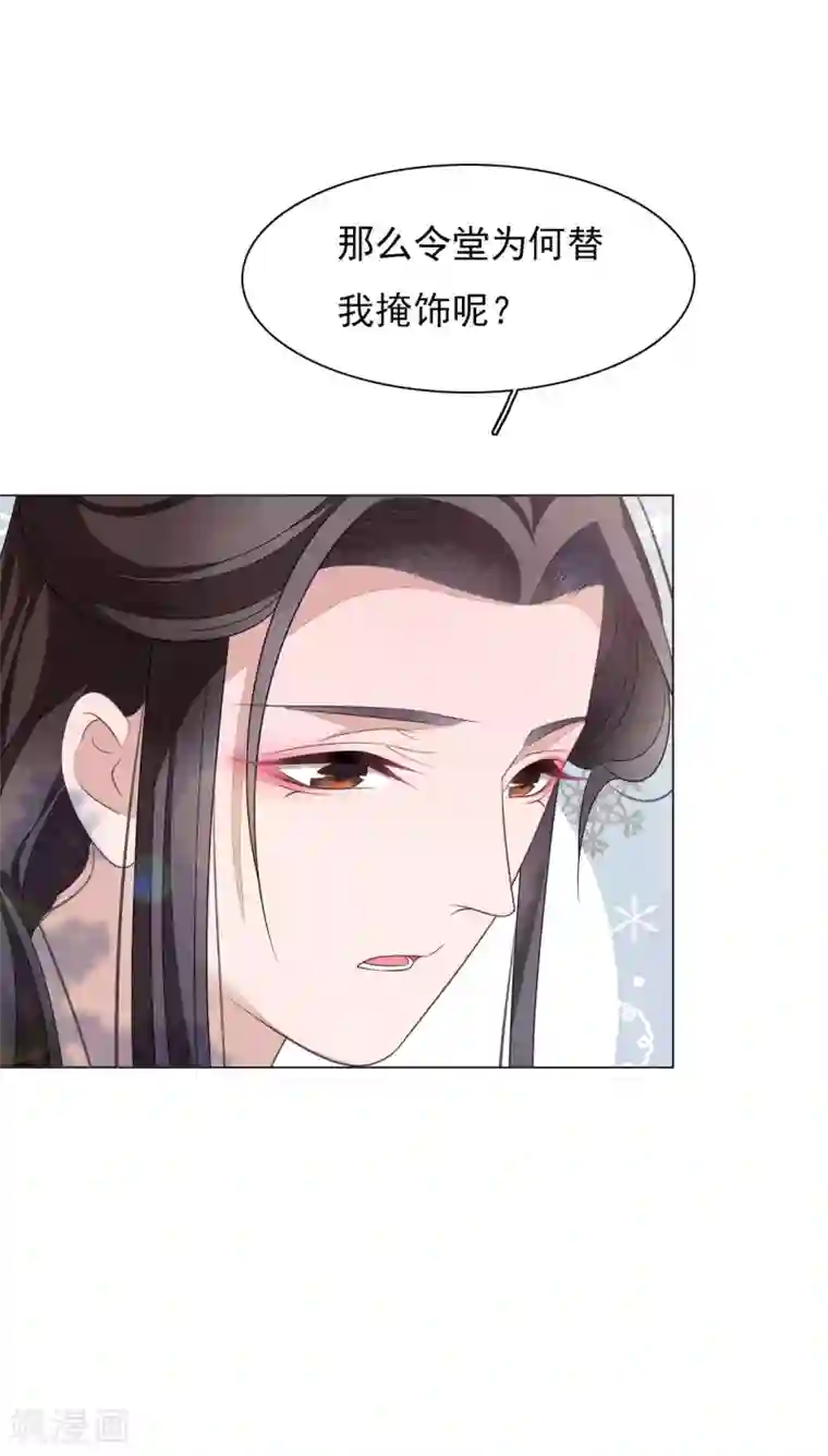 穿回古代做国宝第150话 普通人