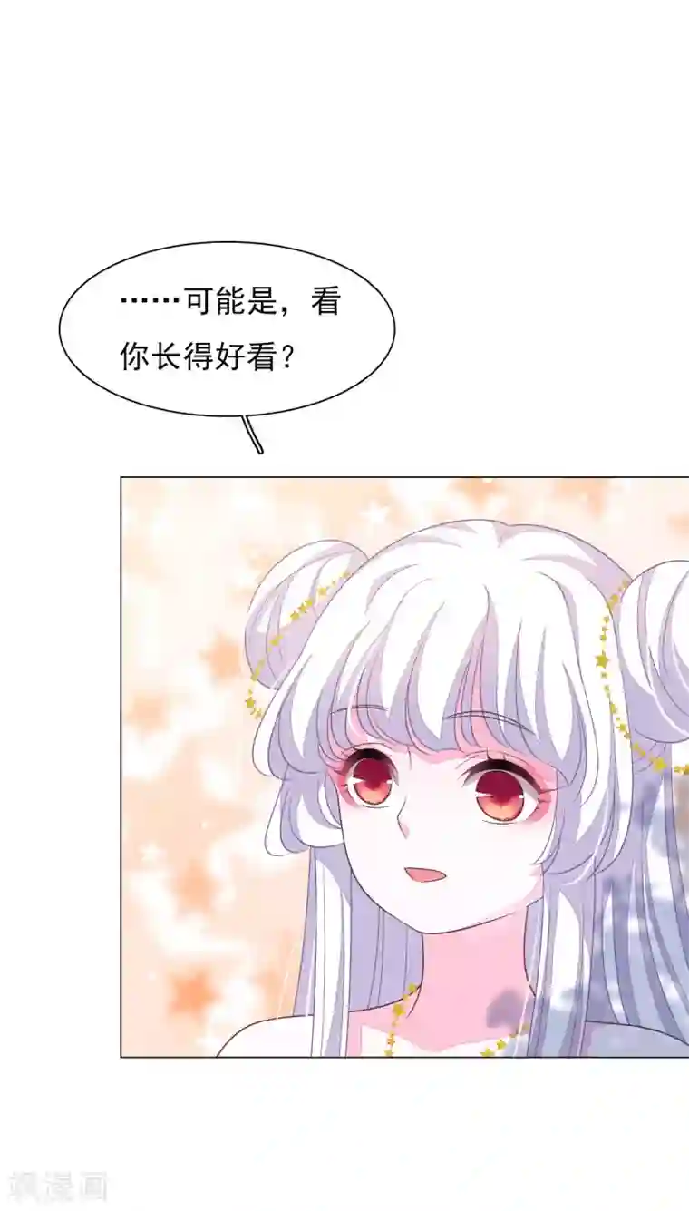 穿回古代做国宝第150话 普通人