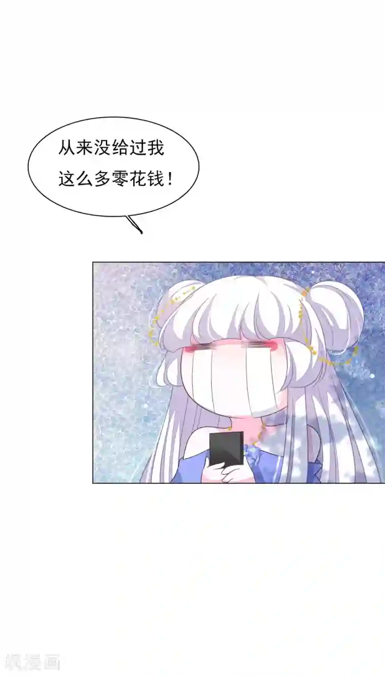 穿回古代做国宝第150话 普通人