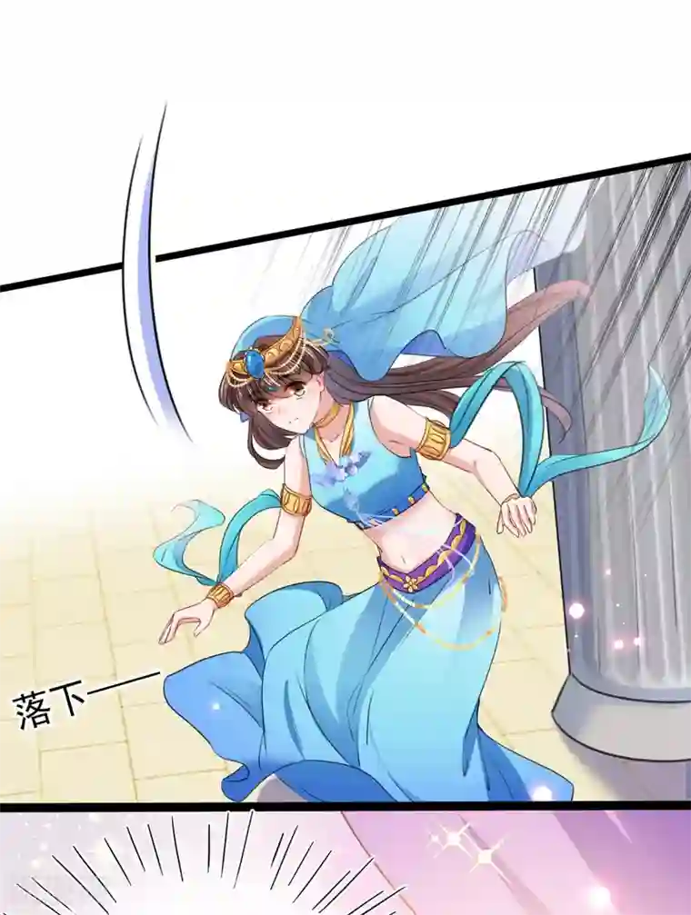 王爷你好帅第225话 你是…国师她爹？！