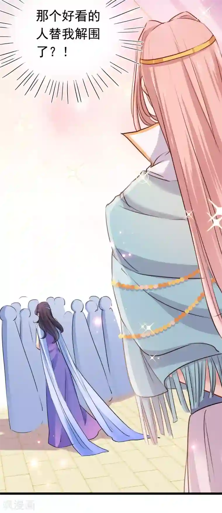 王爷你好帅第225话 你是…国师她爹？！