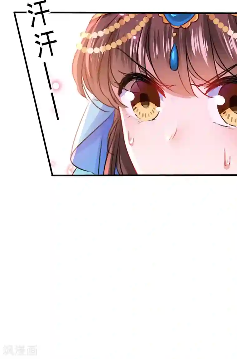 王爷你好帅第225话 你是…国师她爹？！
