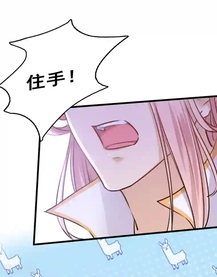 王爷你好帅第225话 你是…国师她爹？！
