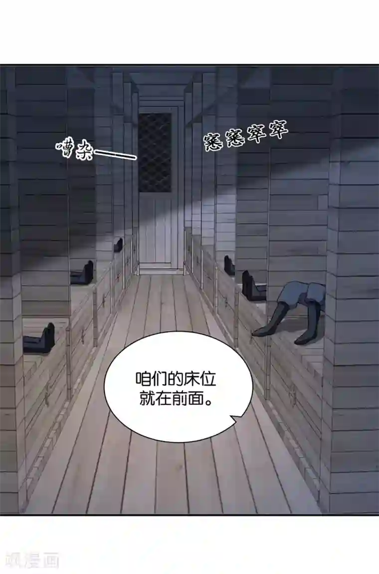 绝色医妃第204话 他来了