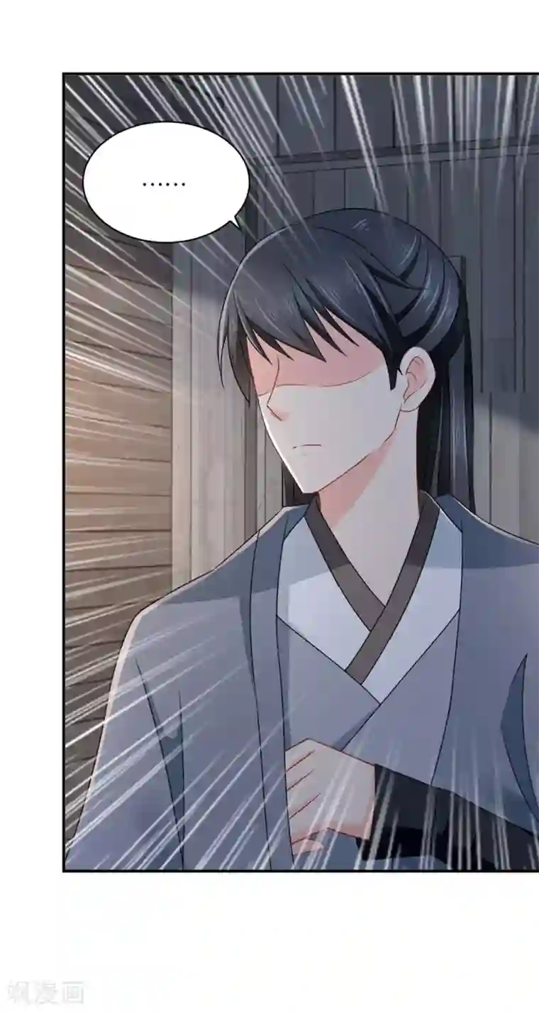 绝色医妃第204话 他来了