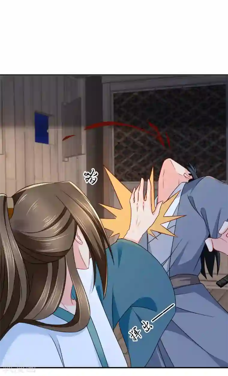 绝色医妃第204话 他来了