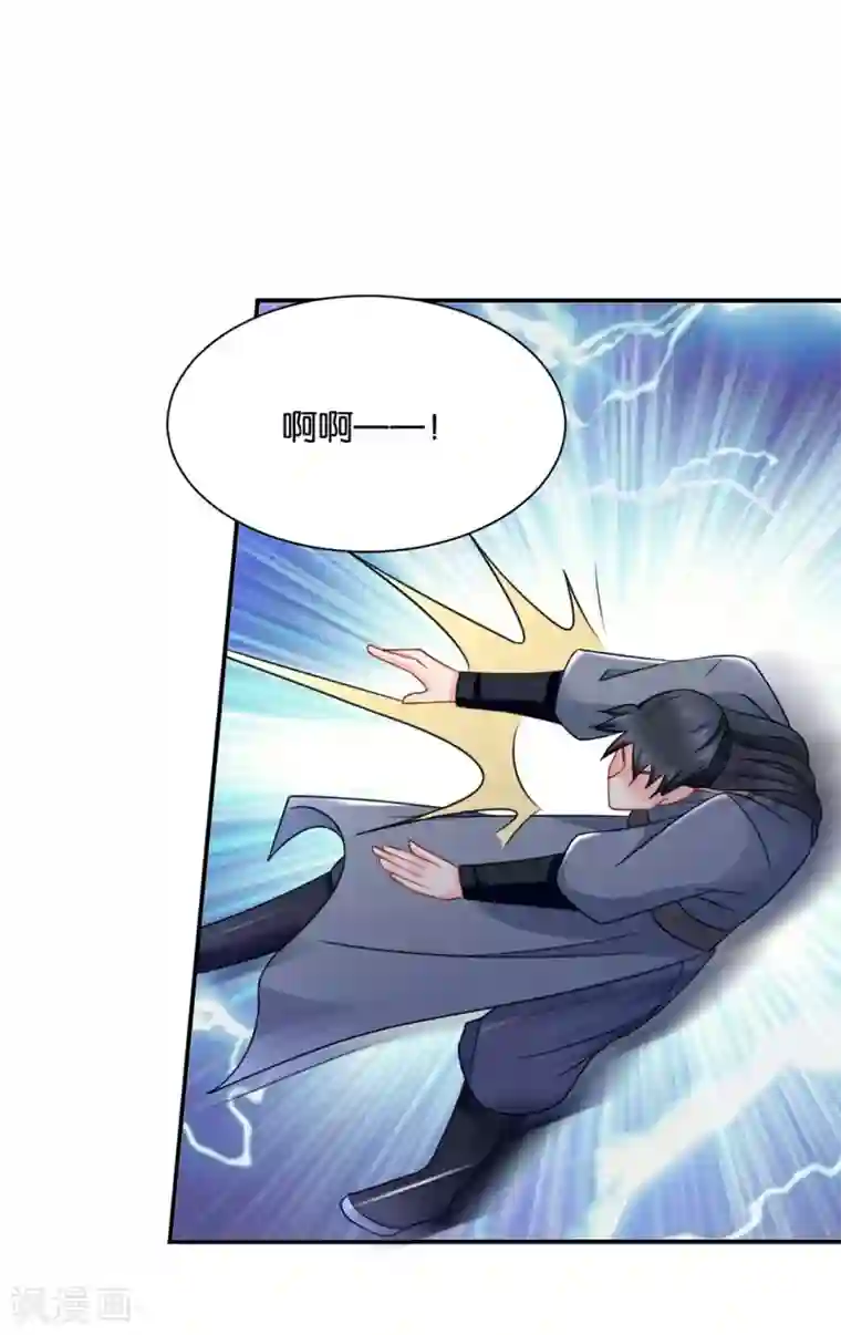 绝色医妃第204话 他来了