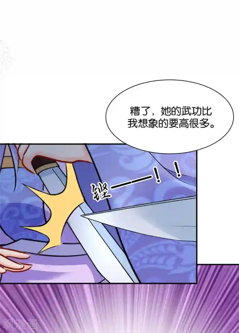 绝色医妃第204话 他来了