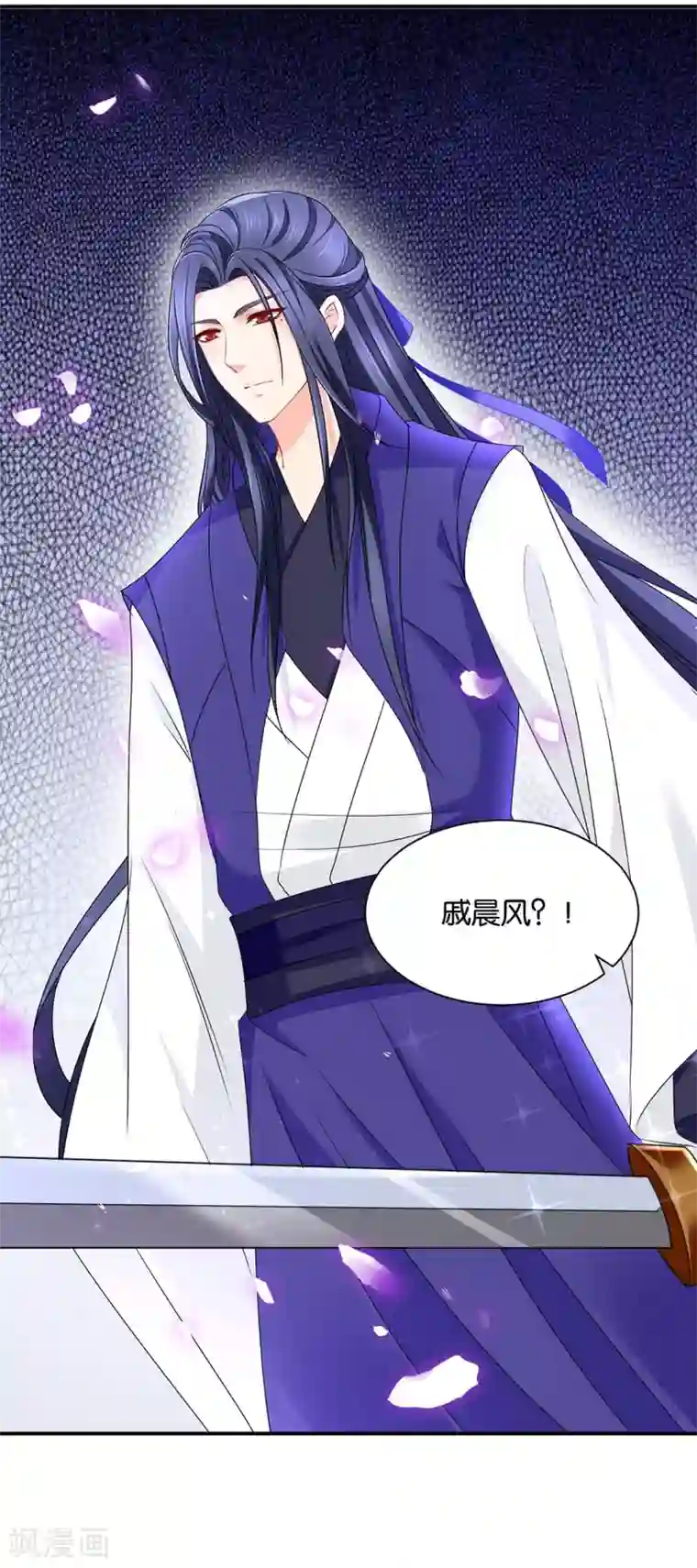 绝色医妃第204话 他来了