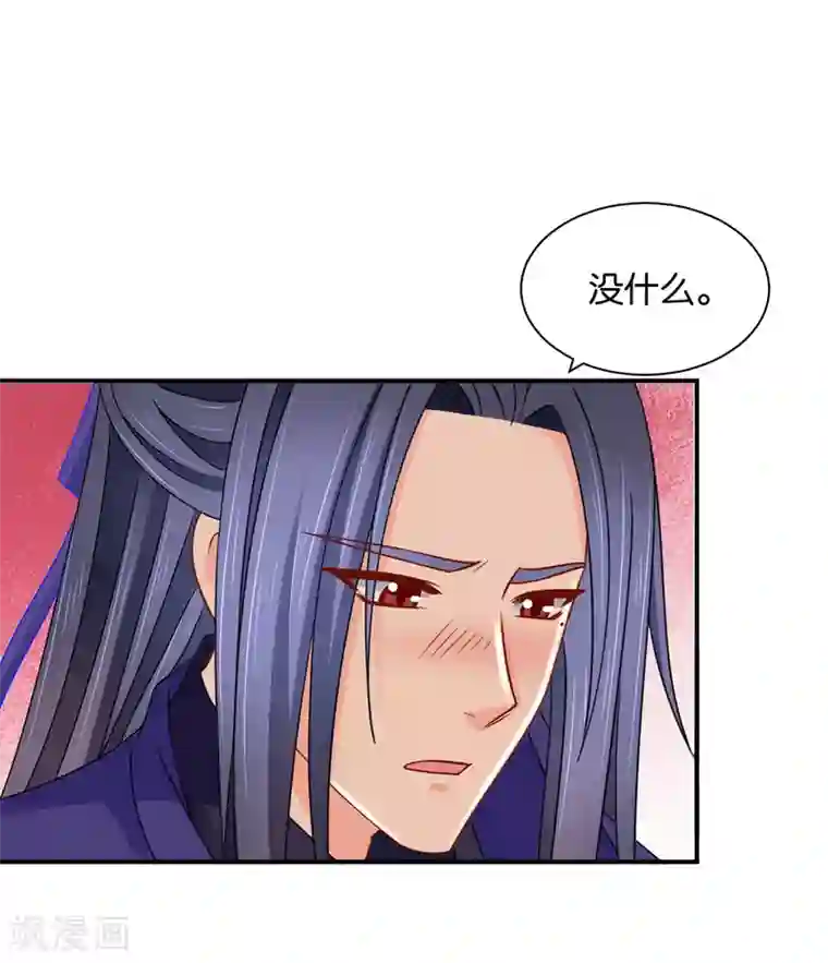 绝色医妃第205话 看了戚晨风的屁股