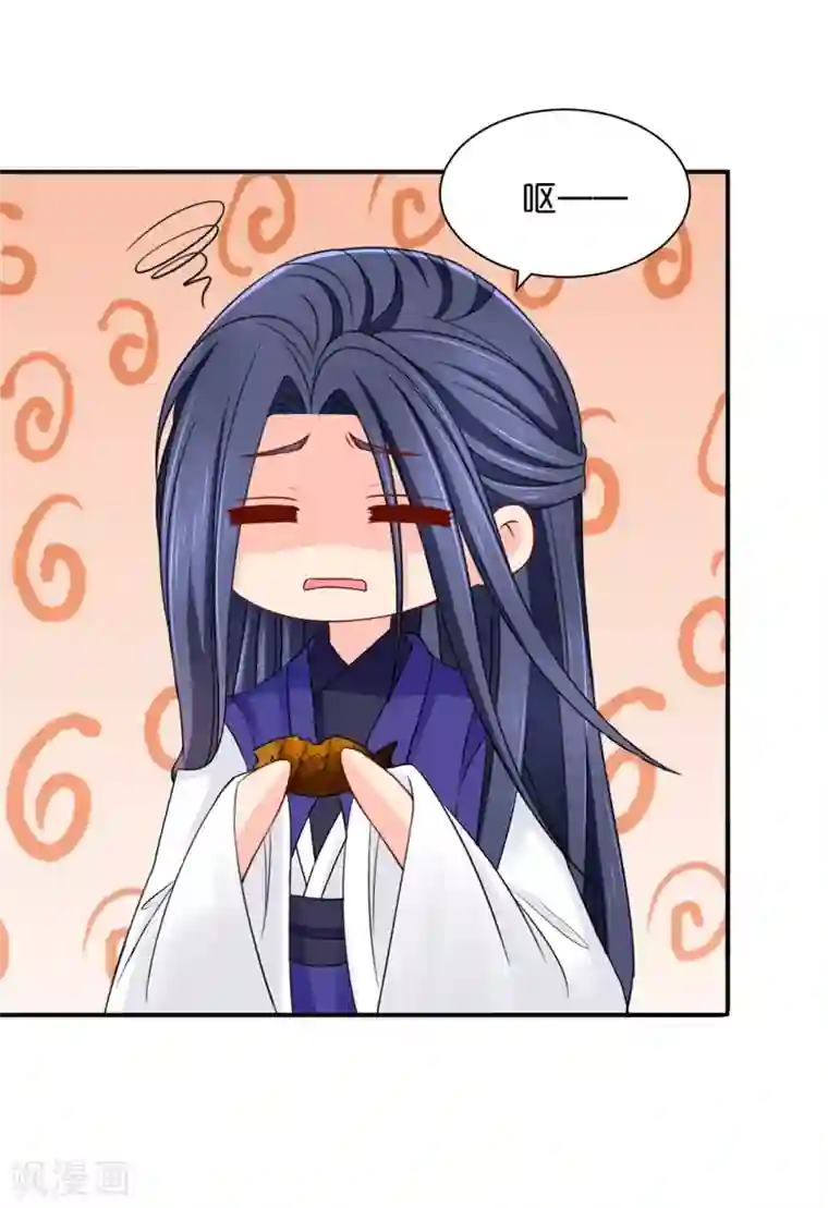 绝色医妃第205话 看了戚晨风的屁股