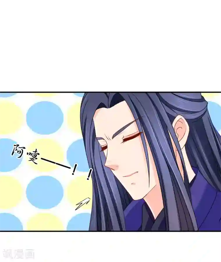 绝色医妃第205话 看了戚晨风的屁股