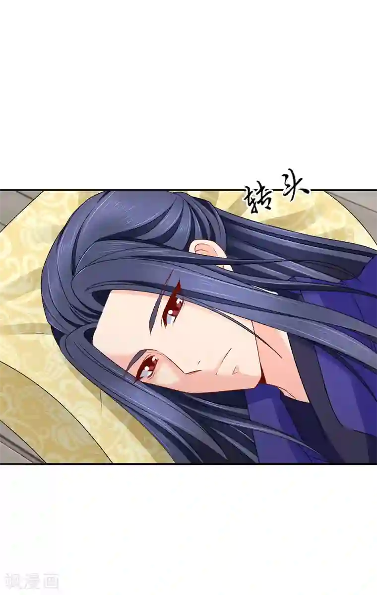 绝色医妃第205话 看了戚晨风的屁股