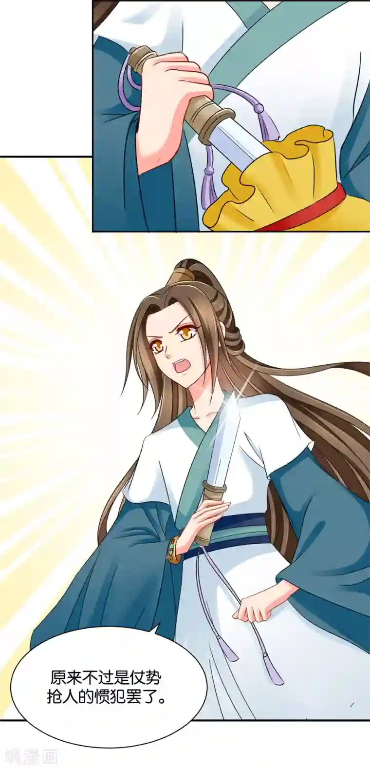 绝色医妃第206话 敏锐的素素