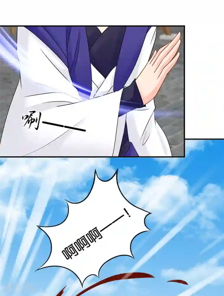 绝色医妃第206话 敏锐的素素