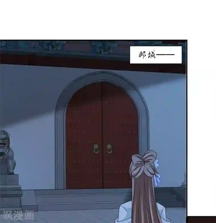 绝色医妃第206话 敏锐的素素