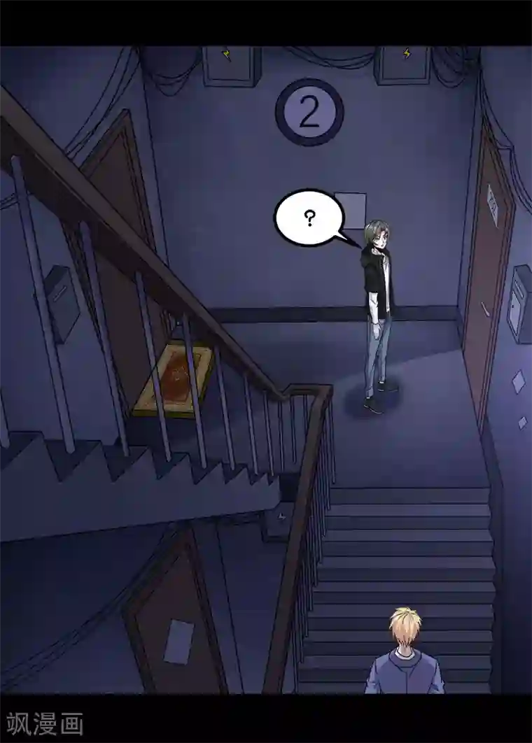 剑舞第131话 目标