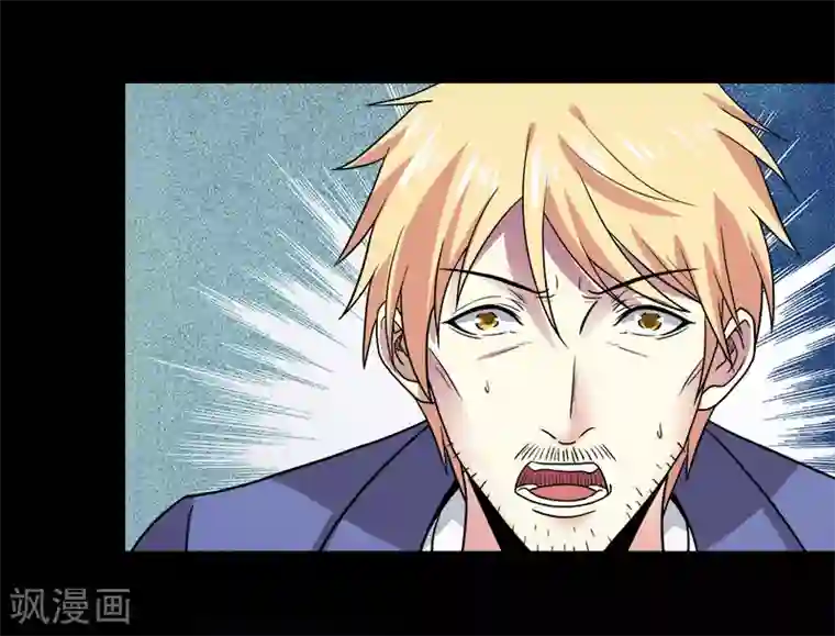剑舞第131话 目标