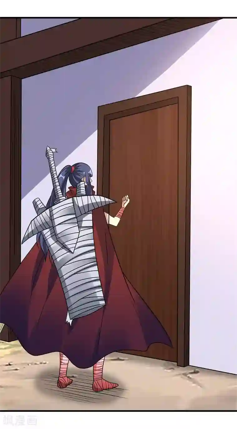 剑舞第132话 当女主来敲门
