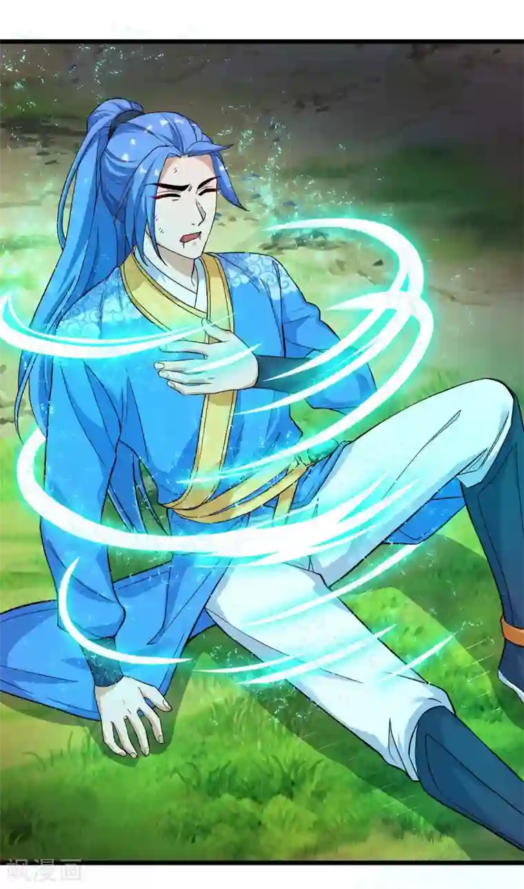 最强升级第156话 等着瞧吧