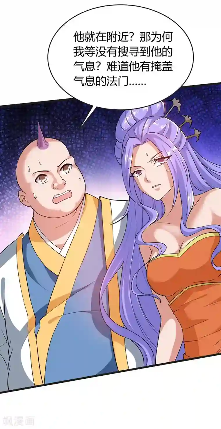 最强升级第157话 打过再说