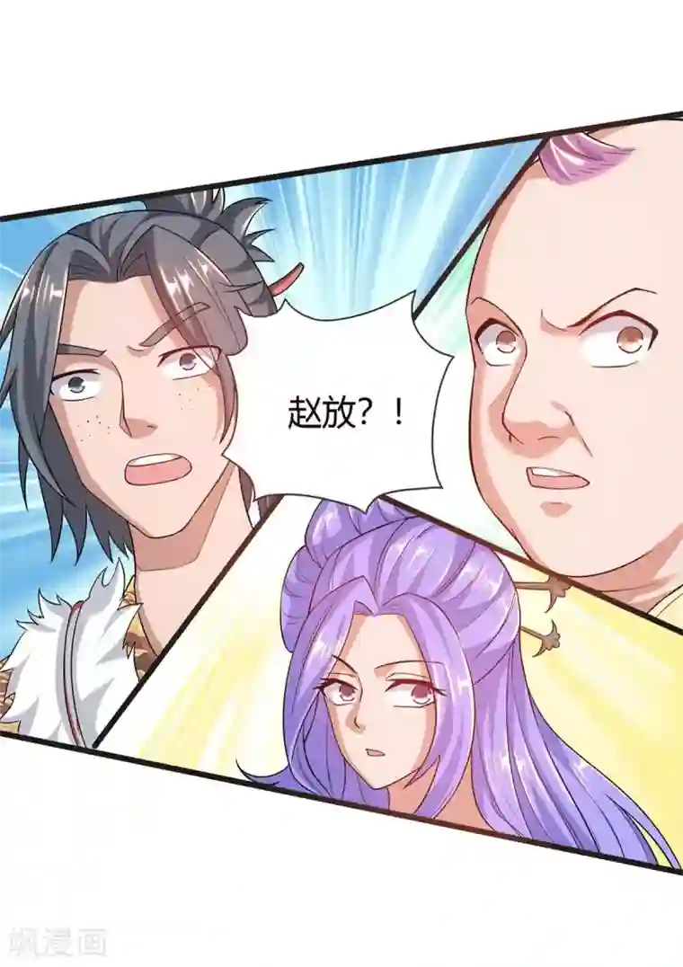 最强升级第157话 打过再说