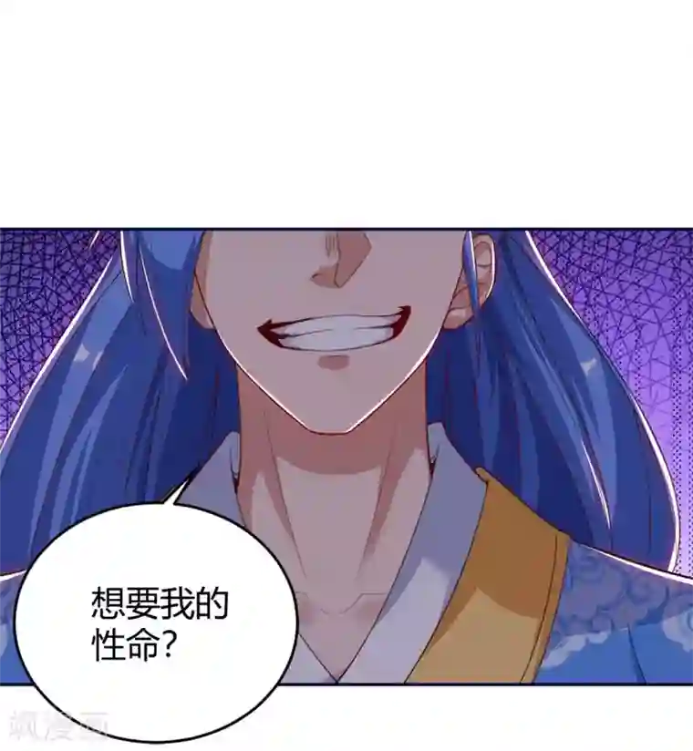 最强升级第157话 打过再说