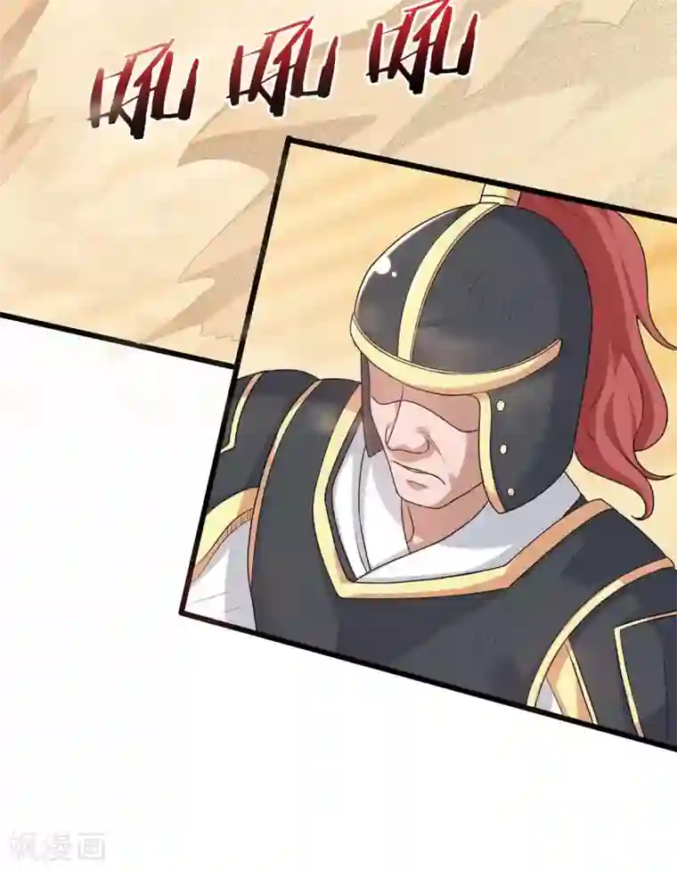 最强升级第157话 打过再说