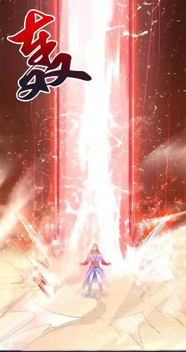 最强升级第157话 打过再说