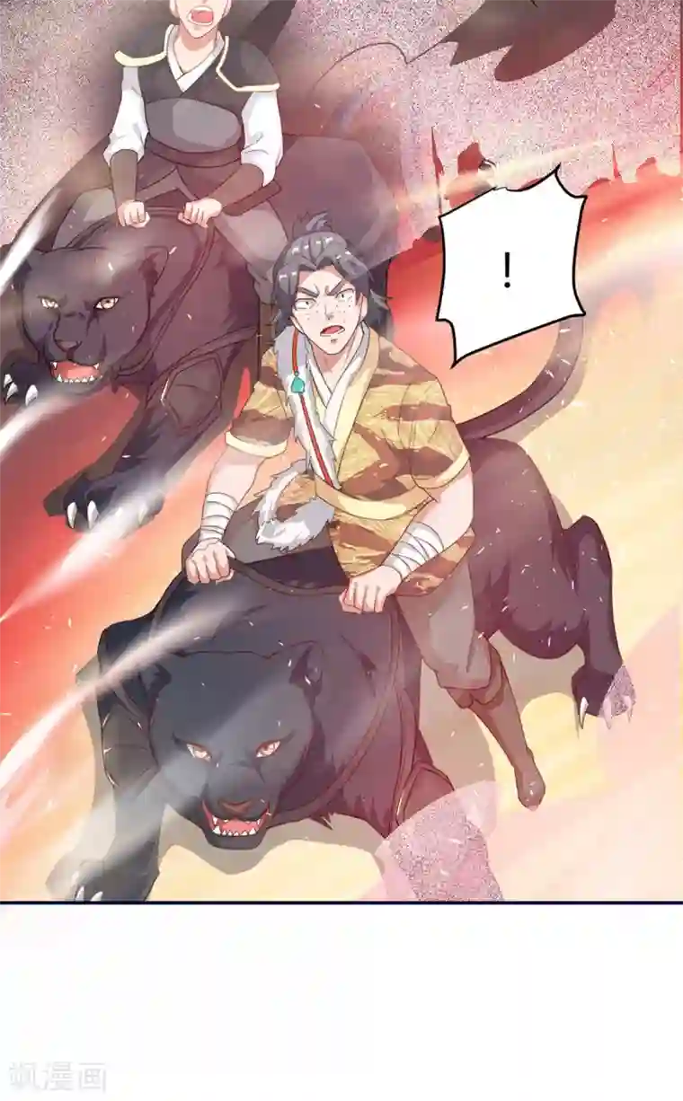 最强升级第157话 打过再说